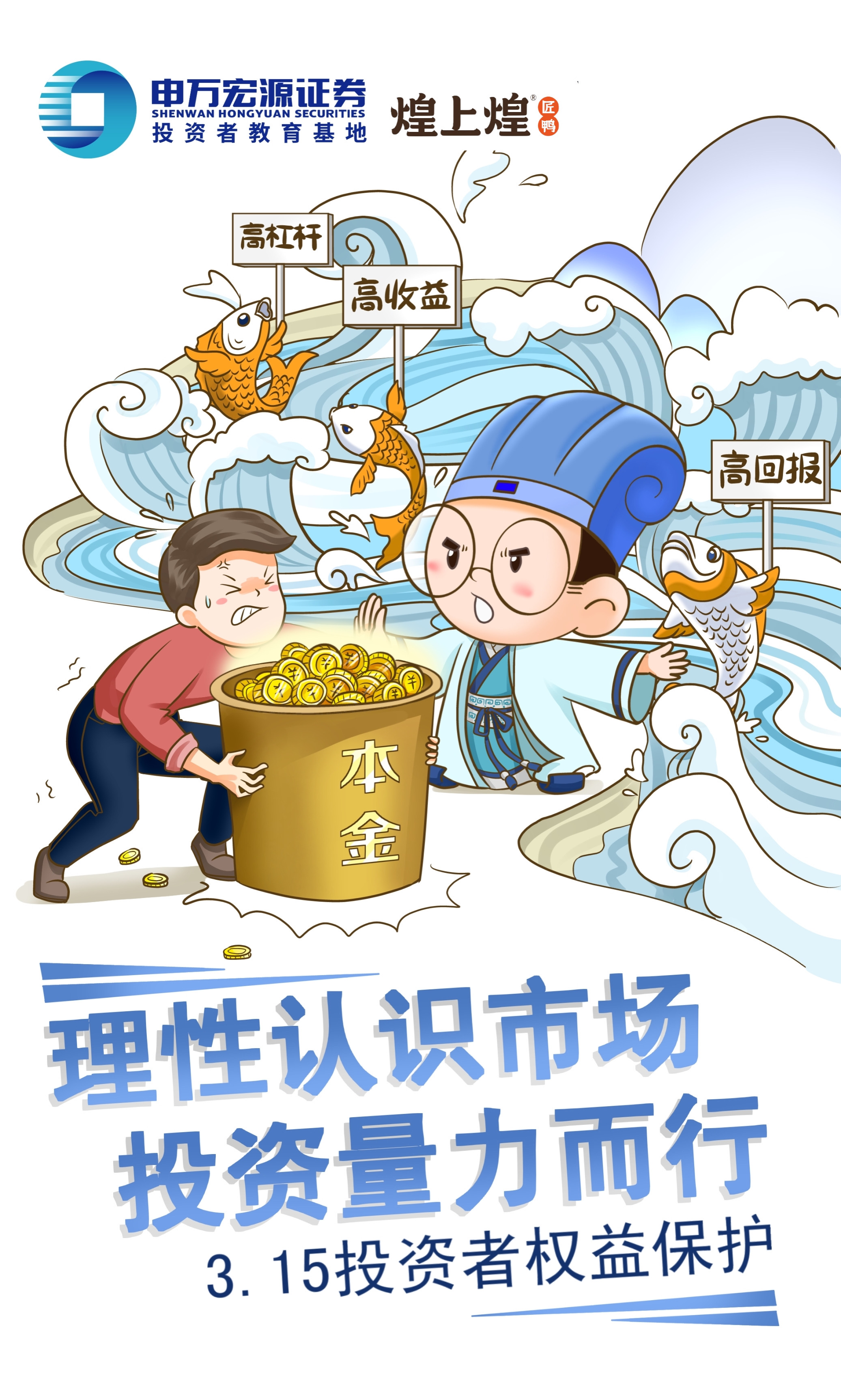 正在上傳...